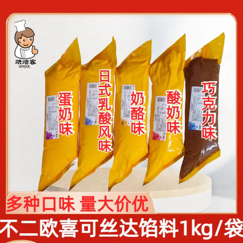 不二欧喜可丝达酱奶酪酸奶味包邮