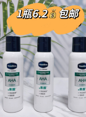 凡士林果酸柔滑嫩肤沐浴露保湿滋润沐浴露果酸沐浴露小样体验装
