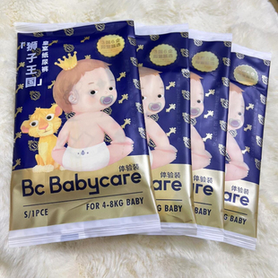 试用装 男女新婴儿尿不湿NB 码 babycare皇室纸尿裤 拉拉裤