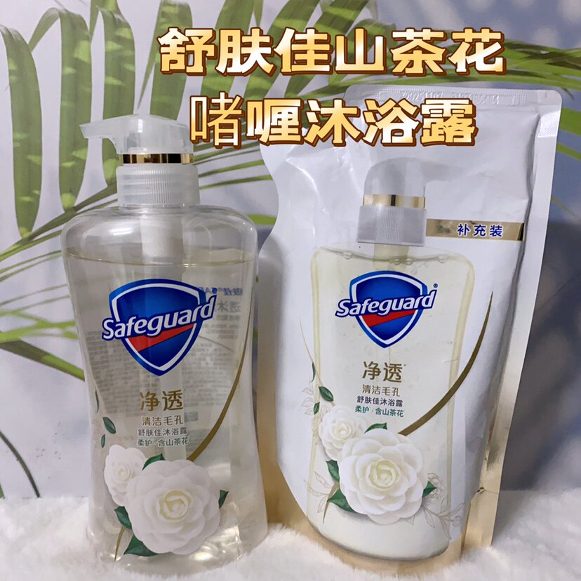 舒肤佳山茶花沐浴露净透沐浴露啫喱款持久留香沐浴露补充装