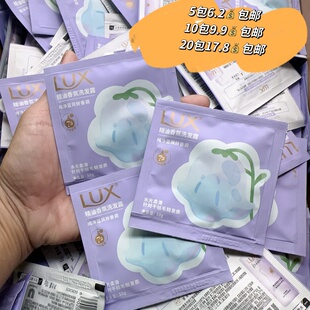 力士精油香氛洗发水露小样纯净蓝风铃香调独立小袋装出差旅行装