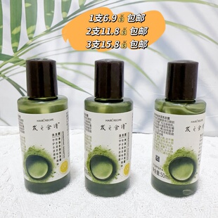 发之食谱冷萃茶柚洗发露净蓬松去屑洗发水滋养控50ml洗发水小样