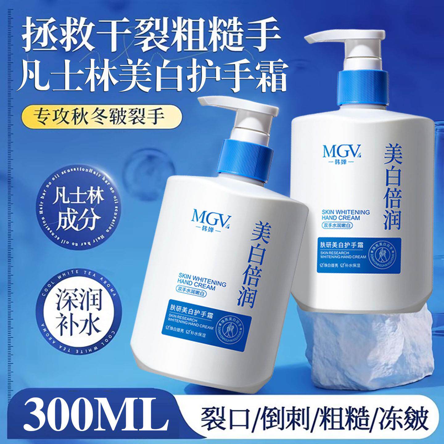 凡士林护手霜大瓶防干燥粗糙倒刺滋润高保湿润肤淡手纹护甲霜正品