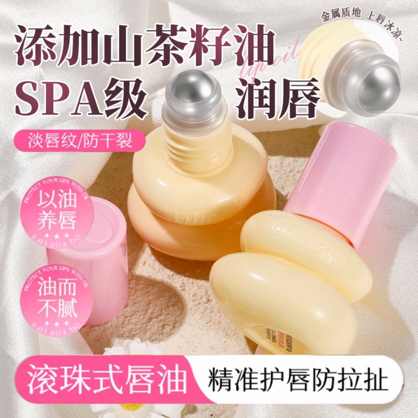 正品小葫芦护唇油透明水光唇蜜滋润保湿唇釉镜面嘟嘟玻璃唇口红叠
