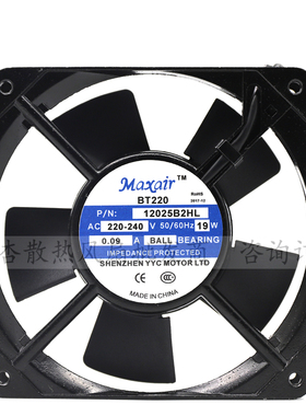 Maxair BT/220 12025B2HL 220V 12025 12cm 轴流风机交流散热风扇