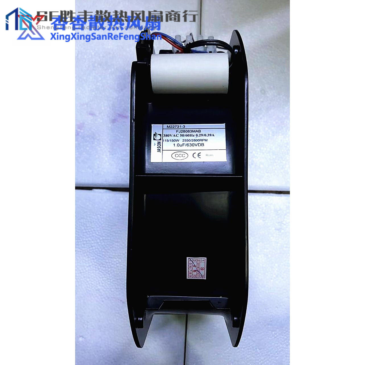 全新原厂JASON散热风扇FJ28082MAB FJ28083MAB 28080冷却机柜风机