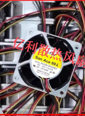 三洋SANYO 风扇 9LG0612P4S007 6025 12VDC0.67A PWM金属铝框
