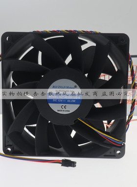 代替 翼比特E9+ E10 14038 14cm 12V 43.2W暴力直流散热风扇