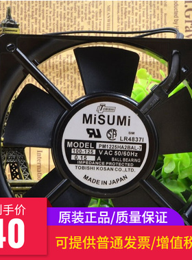 MISUMI PM1238HA2BAL-7-N PM1238HA1/2B-7 PM1225HA2Bal- 7 风机