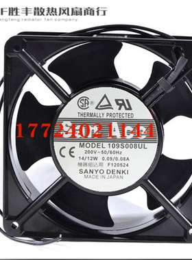 全新原装SANYO 109S008UL 200V 14/12W 12CM 12038交流散热风扇