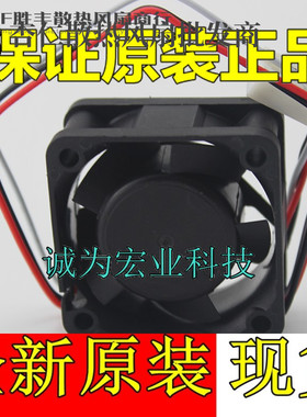R244020DH 4020 24V 0.14A 4cm 变频器风扇 3线 现货40X40X20MM