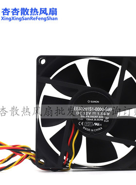 全新戴尔OptiPlex390 SUNON EE80201S1-0000-G99 12V 1.56W风扇