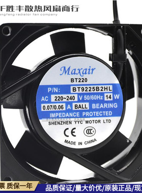 Maxair BT200 9225B2HL/S2HL机柜风机9cm 9025 220v 交流散热风扇