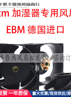 SERVO D0938C48BYPPA22 DC48V 0.14A 9038 防水静音服务器风扇9CM