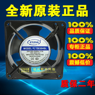 风机 XYLFAN风机 轴承风机 120X120 散热风机 MODEL YL12038HBL