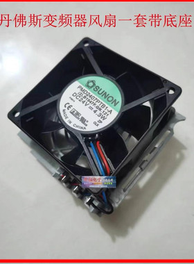 丹佛斯FC301FC302 0.75~4KW变频器风扇 PMD2407PTB1-A带风扇罩