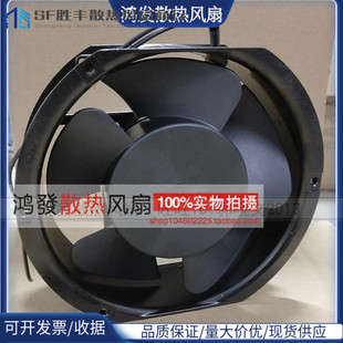 高品质散热风扇 全新台湾SUNTA220v HBA CB17251A2 17CM NO;