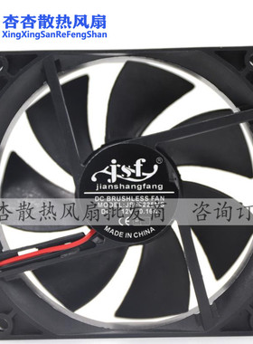 JSF JSF9225MS 9225 9cm 圆形DC12V 0.16ACPU电脑机箱散热风扇