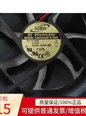 AD0924HB-A70GL全新台湾协喜ADDA 9225 DC 24V 轴流散热风扇