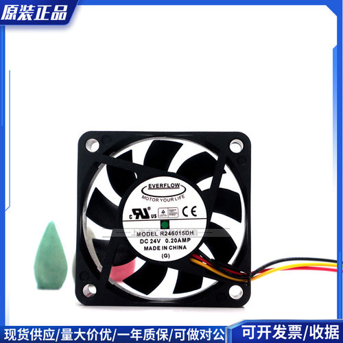 全新EVERFLOW R246015DH 6015 24V 0.20A 6CM 3线变频器散热风扇