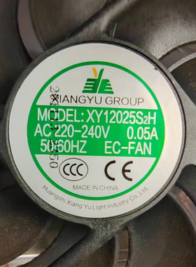 XIANGYU GROUP XY12025S2H 220V-240V 0.05A 12CM 220VEC轴流风扇
