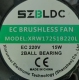 15W SZBLDC 220V 17cm机柜散热风扇 XRW17251B220L