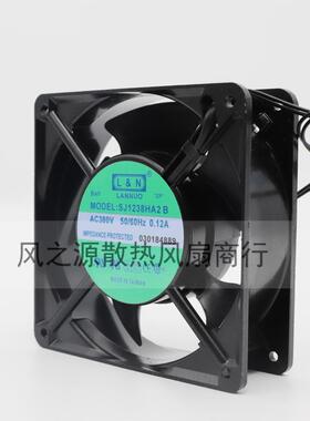 全新LN LANNUO轴流风机380V散热机柜风扇SJ1238HA2B排烟12cm12038