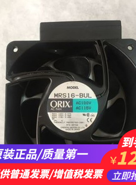 MRS16-DTA F0309-742 MRS16-DUL 日本东方ORIX变频器风扇