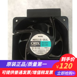DUL MRS16 742 F0309 日本东方ORIX变频器风扇 DTA
