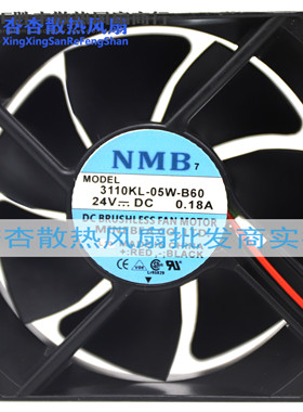 NMB 24V风扇3110KL/ML-05W-B30/B40/B50/B59/B60/B69/B70/B80/B89