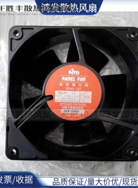 RD45-122 日本NTO PANEL FAN 200V 16/15W 12038全金属风扇