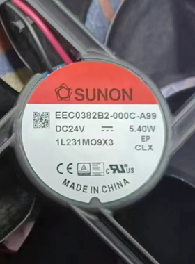 EEC0382B2-000C-A99 建准SUNON 12038 24V 5.4W 12CM散热风扇