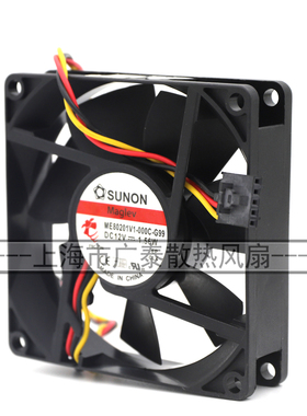 SUNON建准DC12V 1.56W ME80201V1-000C-G99 8020机箱散热风扇