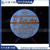 109E1224H144O全新三洋DC24V12038MM滚珠风扇风机散热器设备