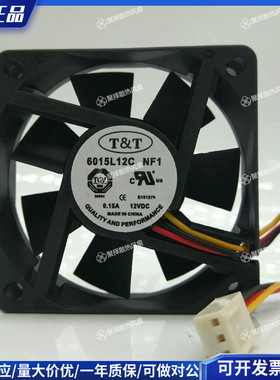 原装 TT 6015L12C NF1 12V 0.15A 6CM 6015 3线静音散热风扇