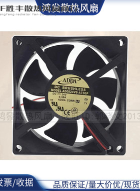 ADDA AD0824UB/UX/VB/US/HS/HB/MB/MS-A70/A71/A72/A73/A76GL GP