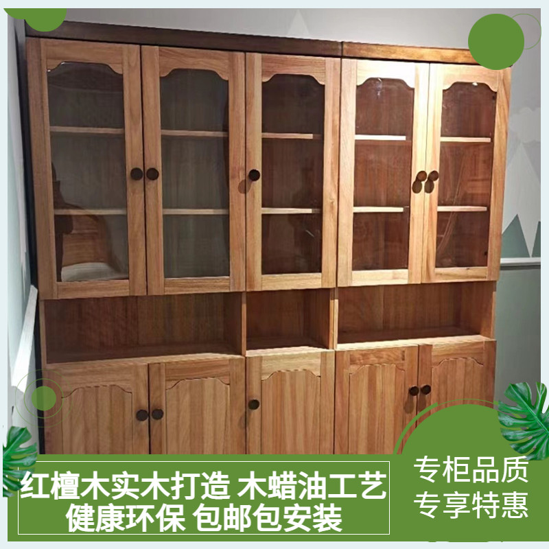 红檀木实木无贴皮家具儿童书柜两门书柜三门书柜组合书柜包邮安装