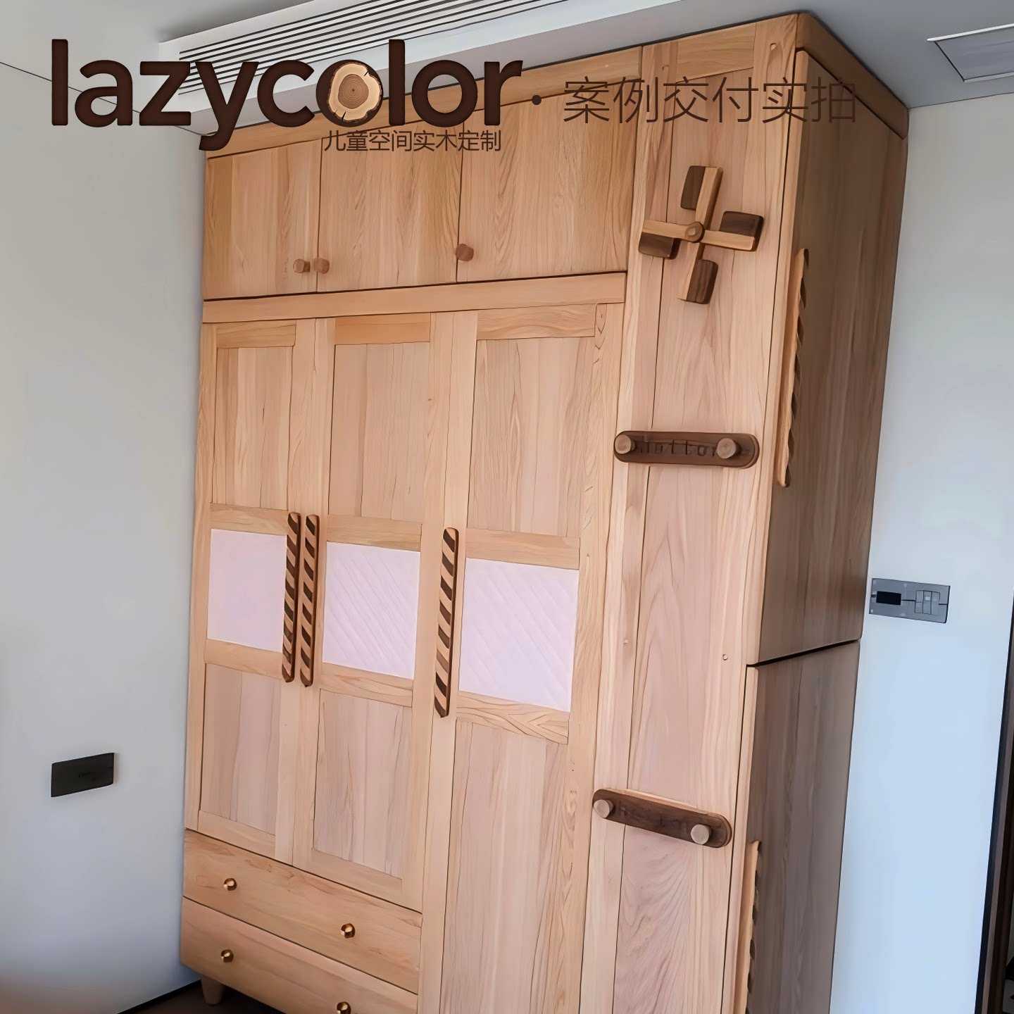 lazycolor全实木定制儿童家具儿童床高低床衣柜书桌套房定制设计