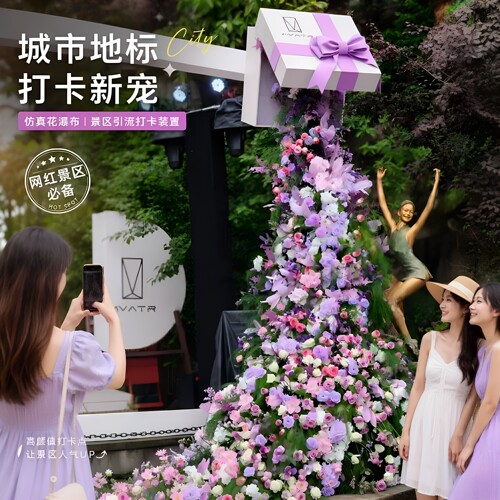 商场店铺门头仿真花瀑布