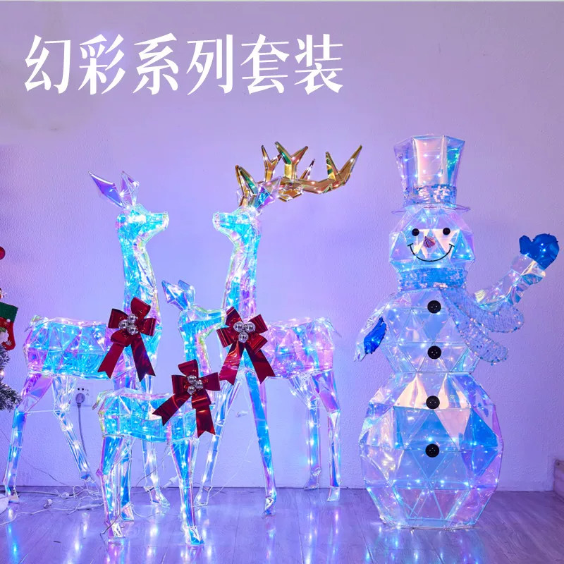 圣诞节发光幻彩麋鹿摆件商场酒店节日氛围感圣诞树雪人橱窗摆件