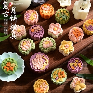 手压式 新款 月饼模具家用冰皮烘焙绿豆糕diy按压月饼糕点压花磨具