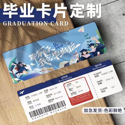各类船票定制景点入场券轮渡船票
