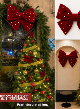 巨型珍珠蝴蝶结商场咖啡馆装饰