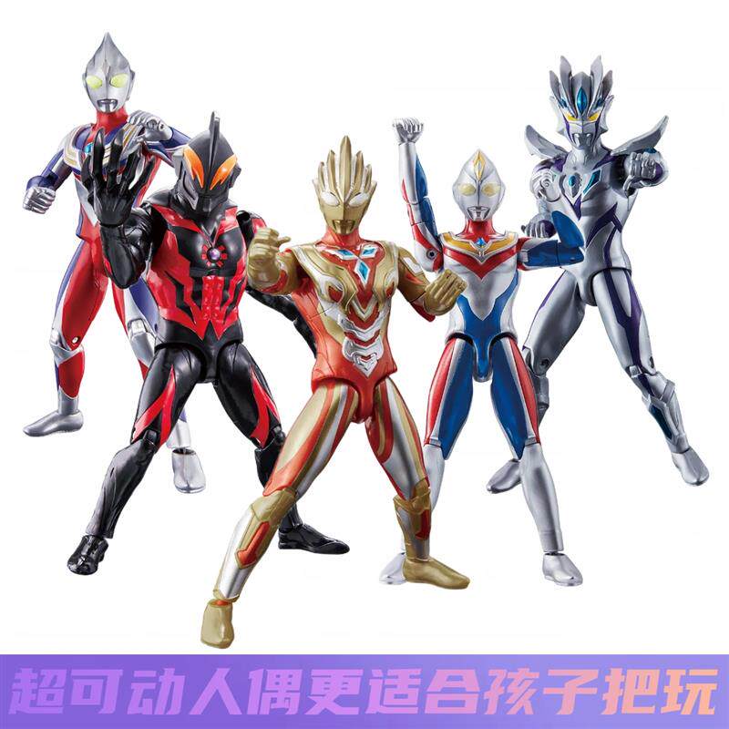 SHF 울트라맨 CEROTELIGA 몬스터 장난감 TIGA ZETAGEDE 소년 이동식 액션 피겨 모델