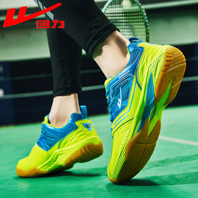 回力羽毛球鞋透气防滑