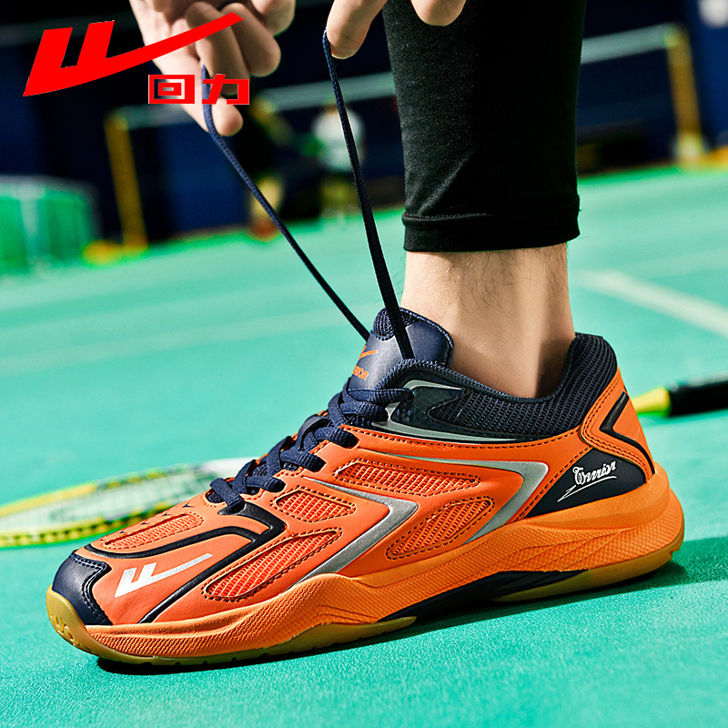回力羽毛球鞋防滑耐磨