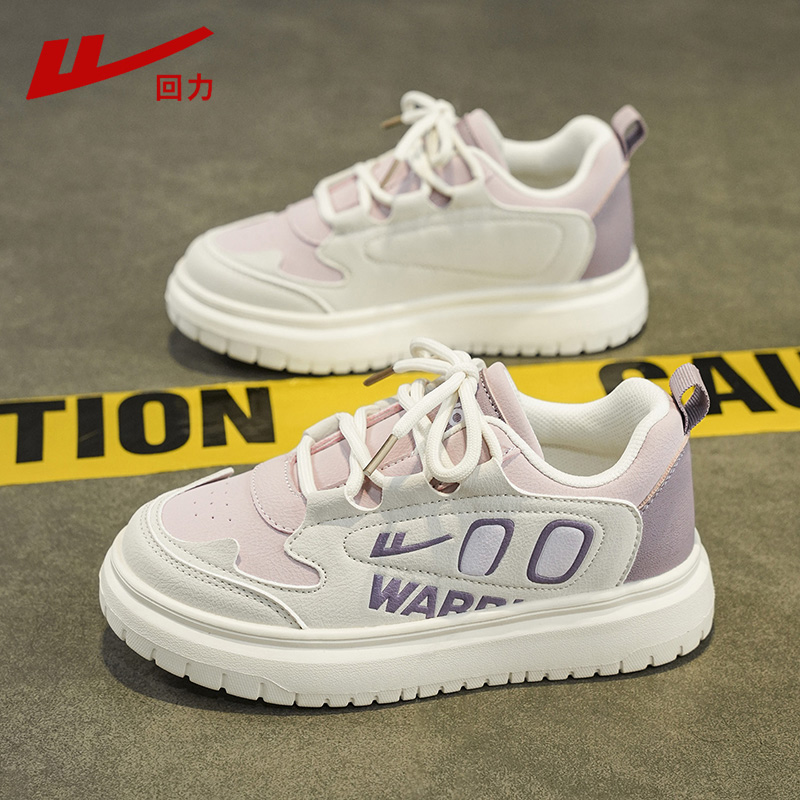 回力秋冬儿童耐磨板鞋