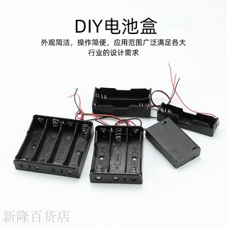 DIY电池盒五5号7号18650带开关带盖带开关电池座子1节2节3节9V