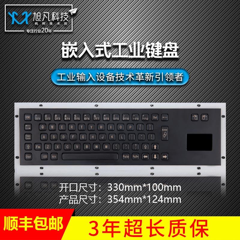 XP602-BL镀黑金属键盘 金属PC键盘 工业键盘 不锈钢防暴键盘