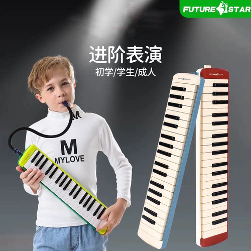 成人演奏级口风琴37键小学生专用